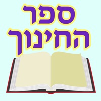 Esh Sefer Hahinuch אש החינוך logo