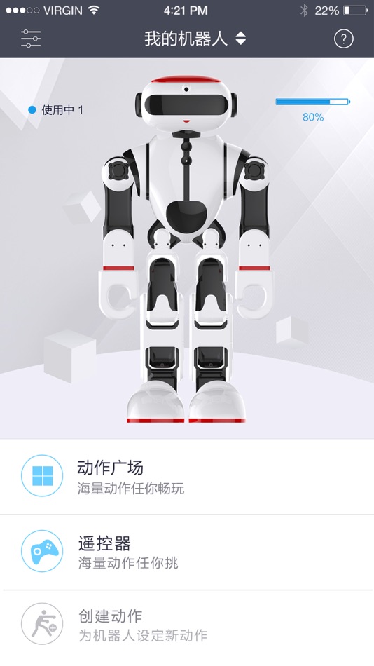 #1. DOBI1 (iOS) بواسطة: Yue Zhang