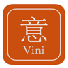 意大利的酒窝 Vini d'Italia - Chung Chan CHI