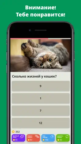 Game screenshot QuizzLand: онлайн викторина mod apk