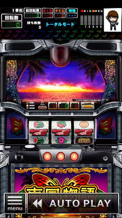 Screenshot #2 pour [GP]南国物語(パチスロゲーム)