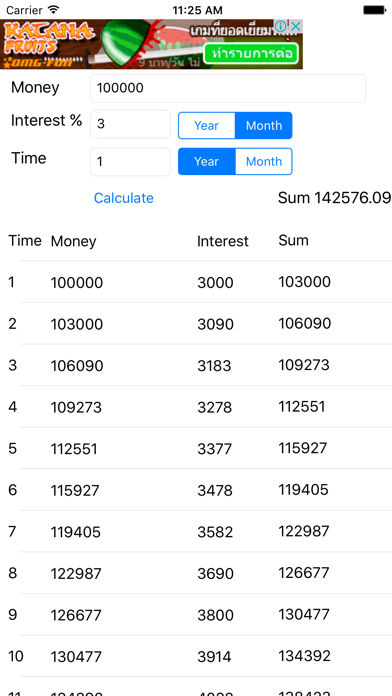 Screenshot #1 pour Compound Interest calculation