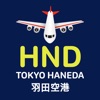 Tokyo Haneda Airport: Flights - iPadアプリ