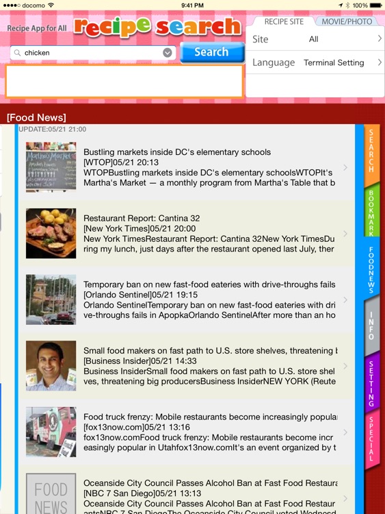 Recipe Search App screenshot-3