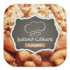 وصفات طبخ جديدة app icon - Food & Drink app for iPhone
