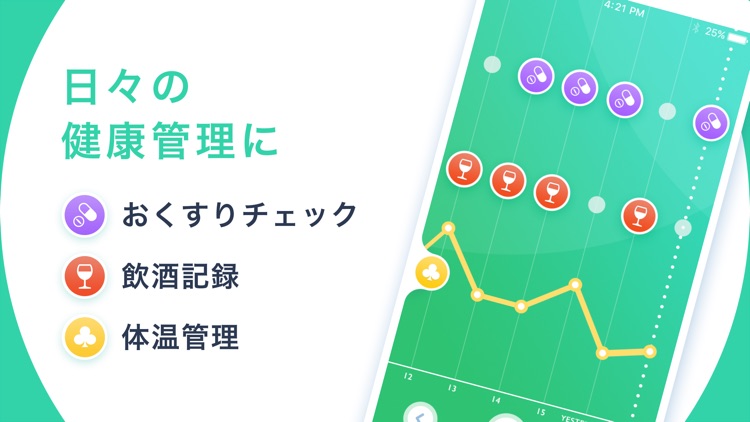 LifeScales screenshot-5