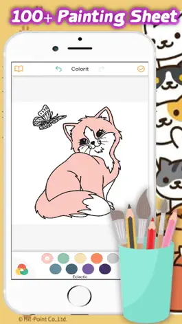 Game screenshot Cute Cat Coloring Book Kitten For Kid apk