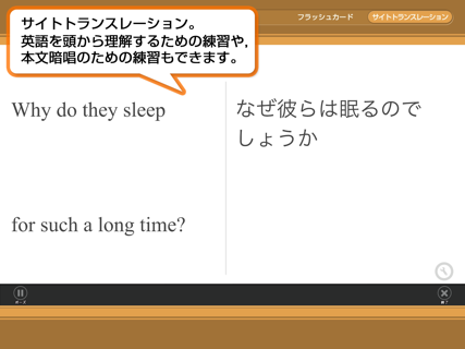 Power On English Communication I 指導用デジタルブック screenshot 5