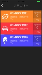 CCNA試験対策 screenshot #3 for iPhone