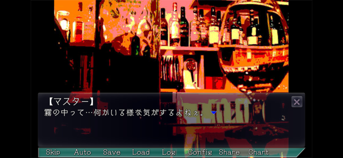 プレイする怖い話 マルチエンド型ホラーノベルゲーム