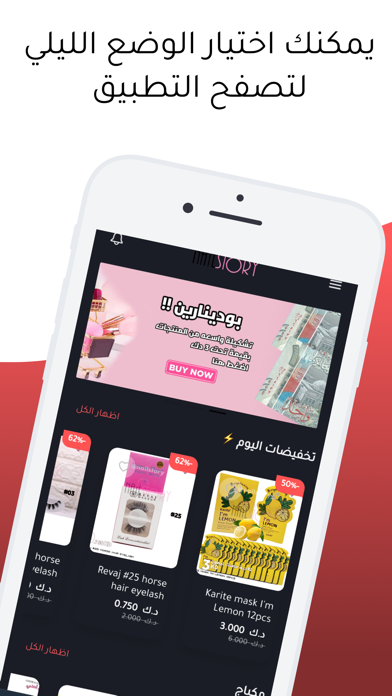 NailStory Screenshot