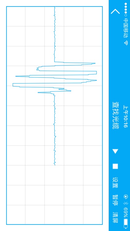 光缆诊断专家 screenshot-3