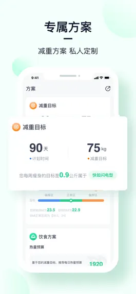 Game screenshot 姿美健康-低热量减肥营养食谱 mod apk
