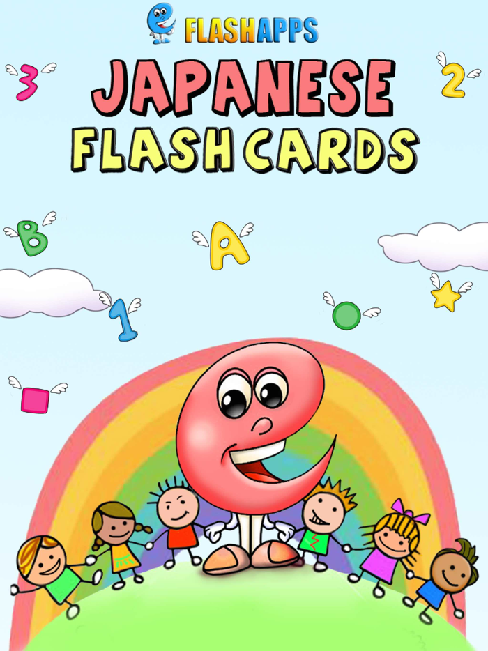Japanese Baby Flash-Cards