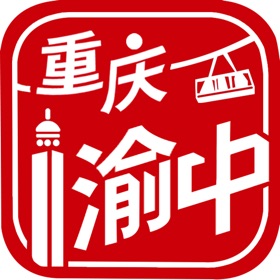螢幕擷取畫面 (4) 重庆渝中
