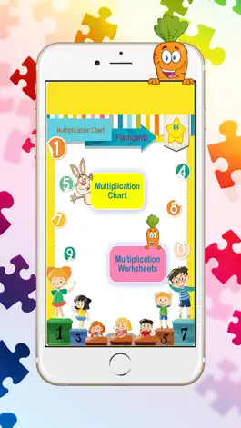 Game screenshot Practice Multiplication Flash Cards Games For Kids mod apk
