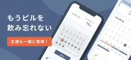 Game screenshot Pilll - ピルリマインダーぴるる - mod apk