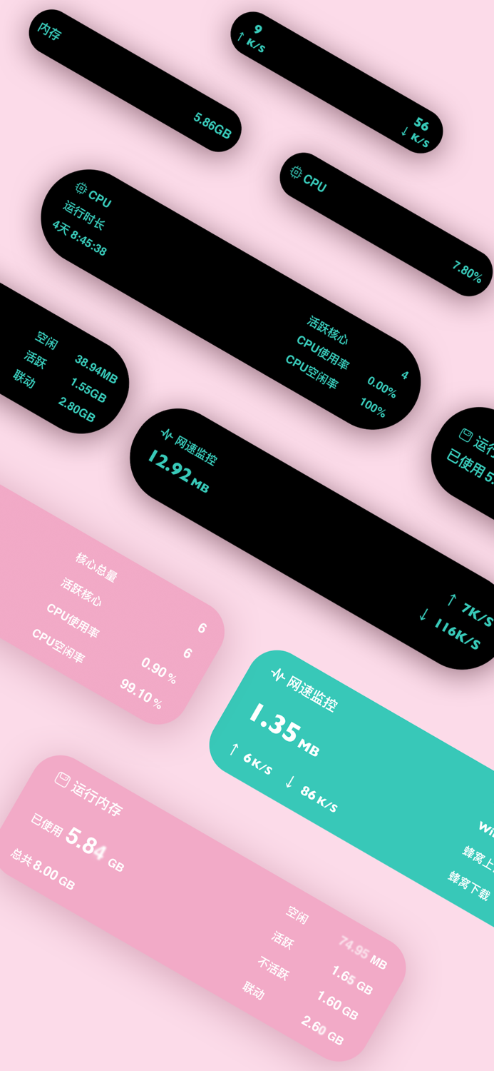 灵动岛网速 - 网速实时显示在灵动岛上