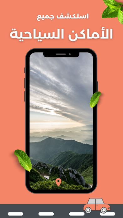 Wheretogo.global Screenshot