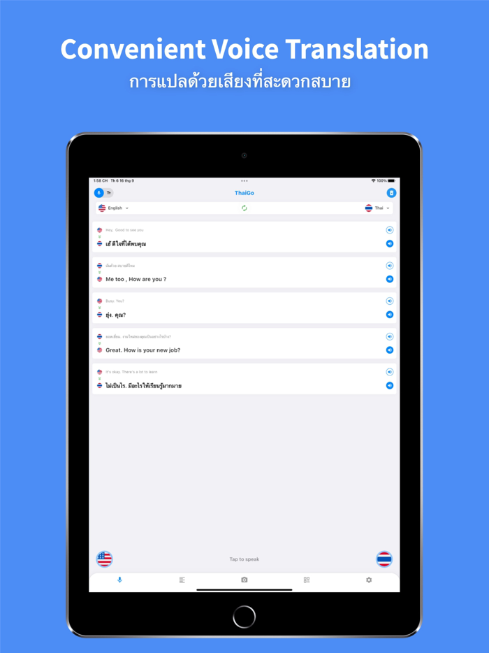 Translate Thai language - 45