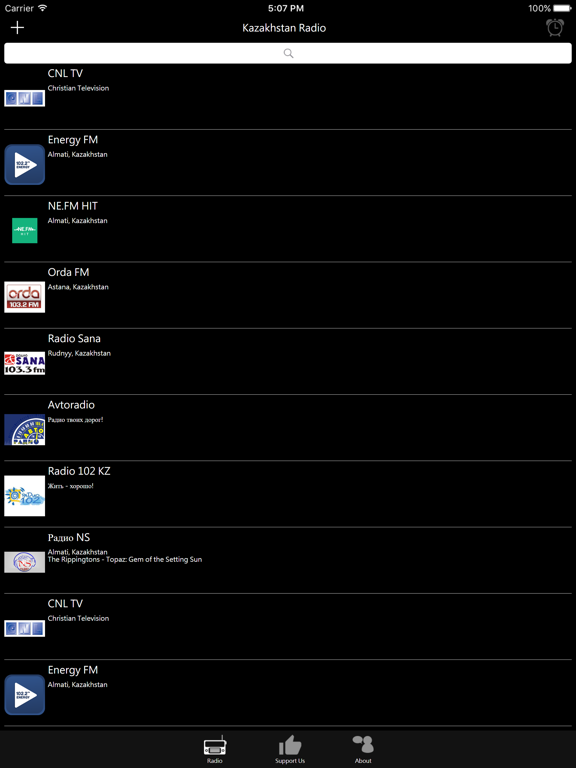 Screenshot #4 pour Kazakhstan Radio