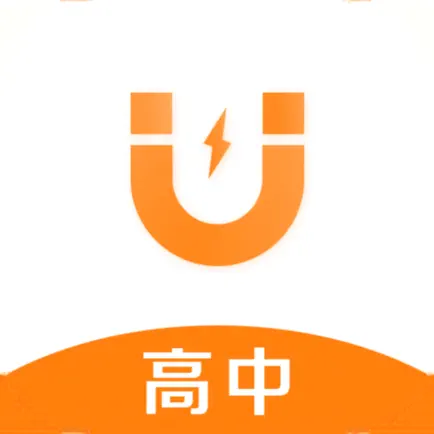高中物理实验报告册 Cheats