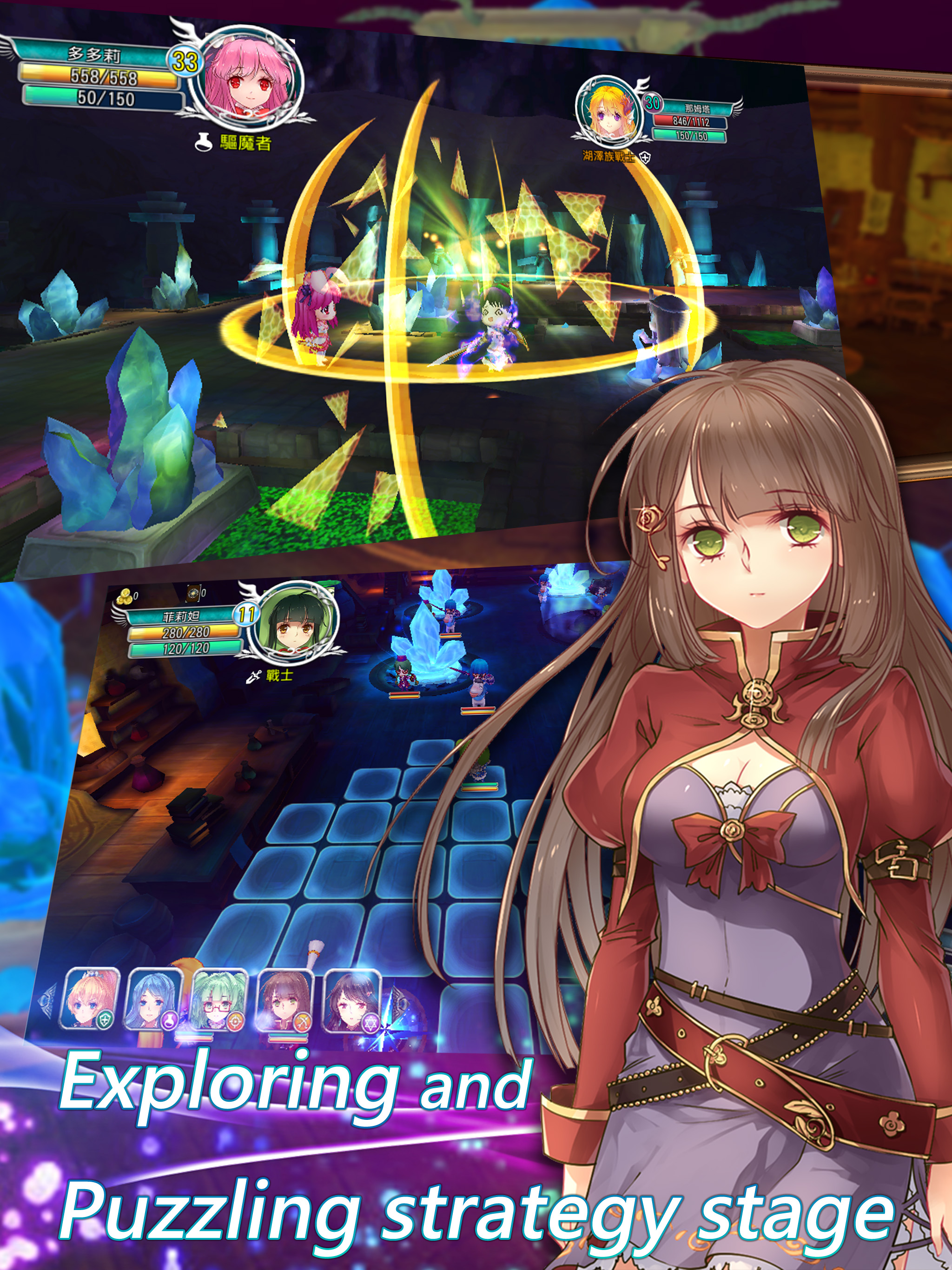 Empire of Angels IV screenshot 7