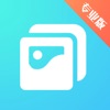 图片压缩-照片压缩&压缩软件 - iPhoneアプリ