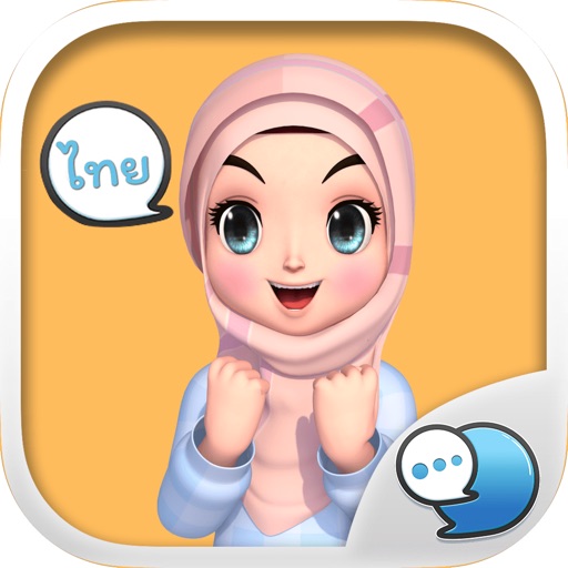 Amarena 3D Hijabgirl Thai Stickers for iMessage