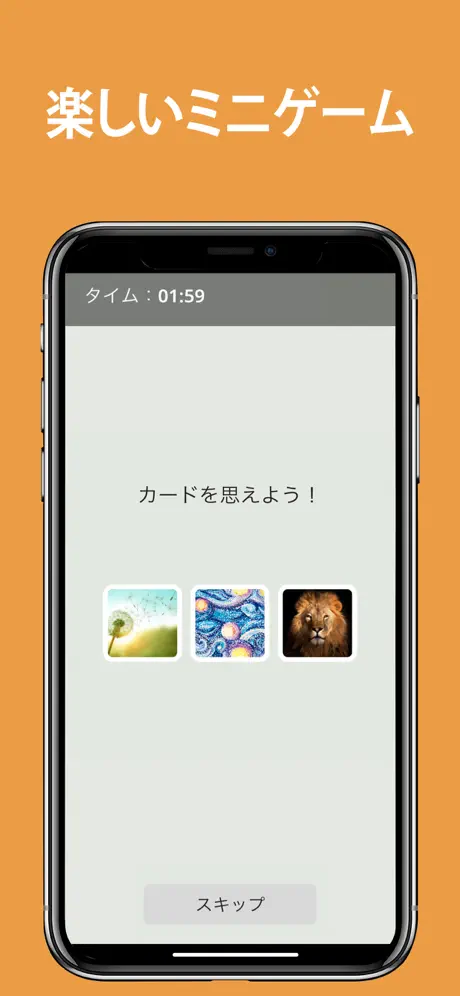 QuizzLand：回答付きクイズ