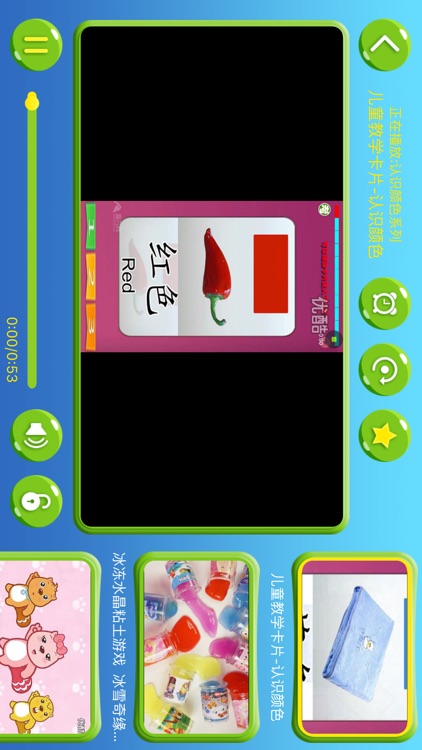 幼儿说话启蒙-童谣动画故事、早教助手