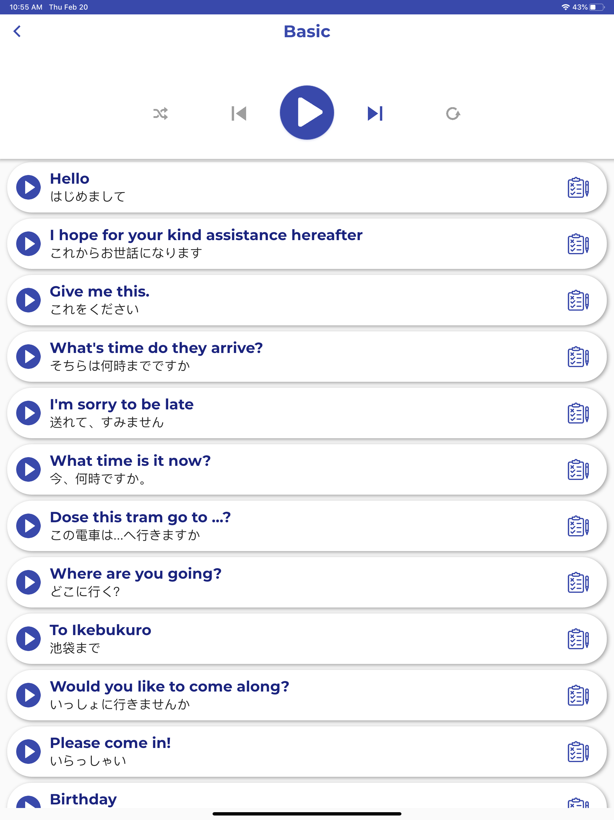 https://is1-ssl.mzstatic.com/image/thumb/Purple122/v4/dd/a1/ae/dda1ae6c-487e-3387-4d7e-cbca3f3540bf/pr_source.png/2048x2732.png