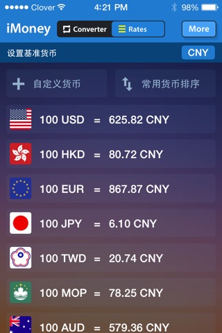 iMoney · Currency Converter screenshot 3