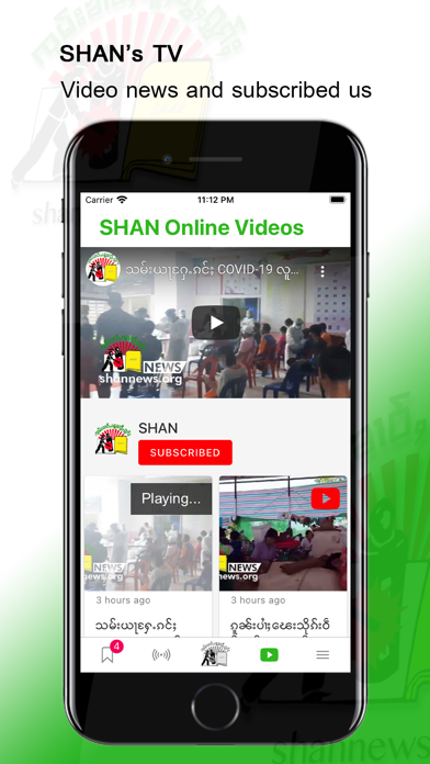 SHAN News (Official) Screenshot
