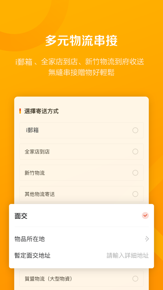 #6. GC共享圈 (iOS) Podle: 吉星共享股份有限公司