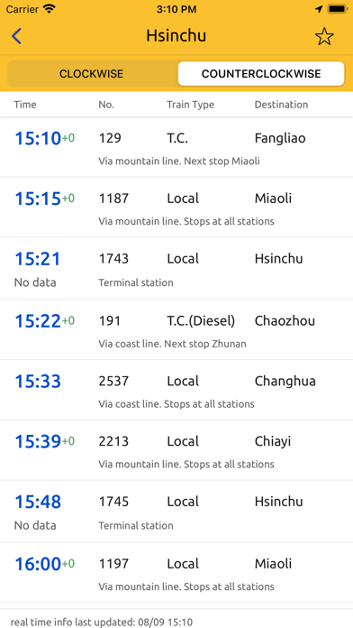 TransTaiwan: 雙鐵/捷運 時刻表 路徑規劃 Screenshot