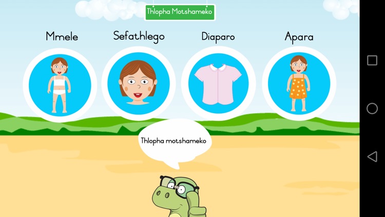 Xander Tswana Wardrobe