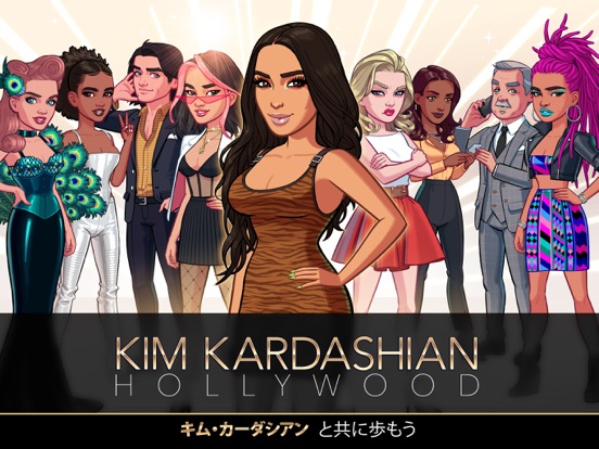 Kim Kardashian: Hollywoodのおすすめ画像1