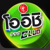 OISHI CLUB - OISHI TRADING COMPANY LIMITED