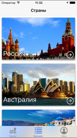 AudioGuide