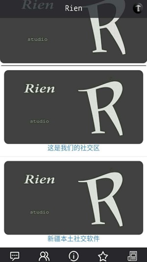 Rien(圖1)-速報App