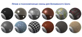 Game screenshot Magic 8 Ball 3D hack