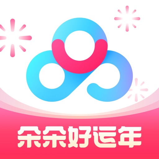 百度网盘-释放手机空间 iOS App