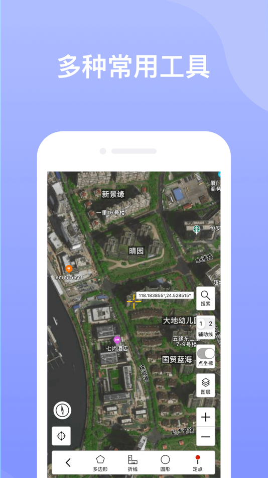 #2. 奥维地图 (iOS) Podle: Beidou Hanglu Technology Co.,Ltd.