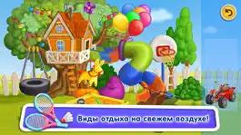 Game screenshot Пазлы для малышей - учим слова на разных языках mod apk