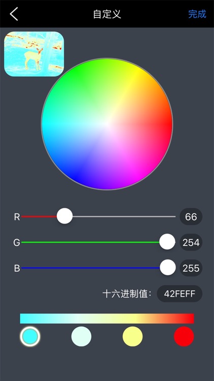 Thermography