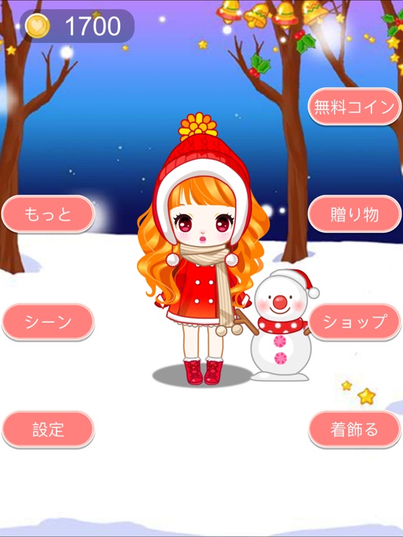 ちいさなサンタ 可愛いクリスマス女の子のおすすめ画像4