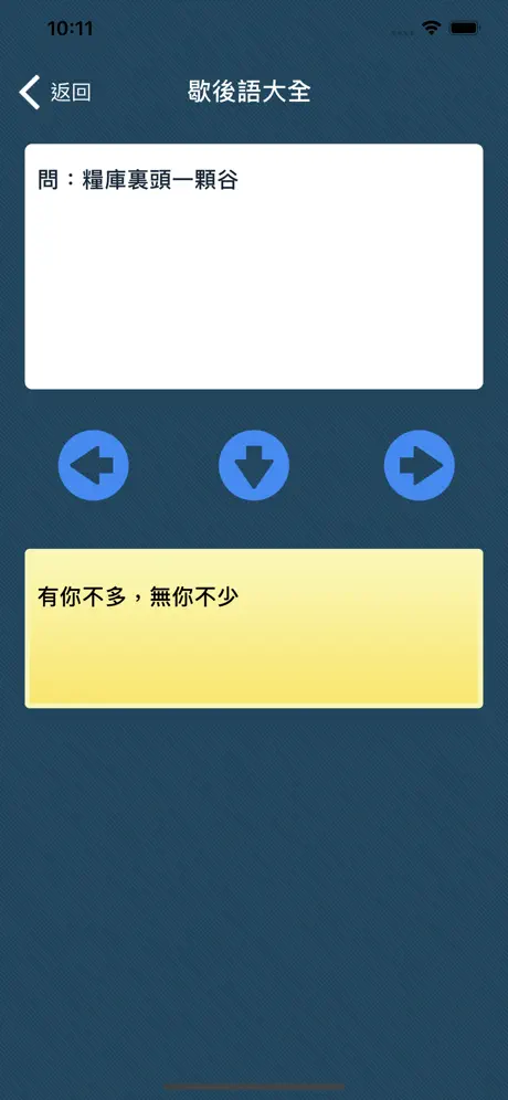 漢語字典和漢語成語詞典-主持人配音