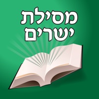 Esh Mesilat Yesharim logo
