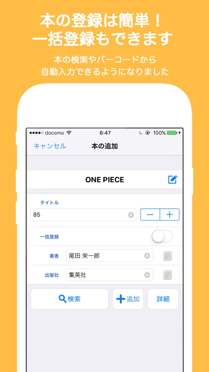 Book Collect